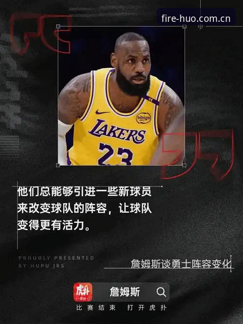 火博体育平台深度评测：每天打开的那一页中国官方赛事数据站究竟好在哪？