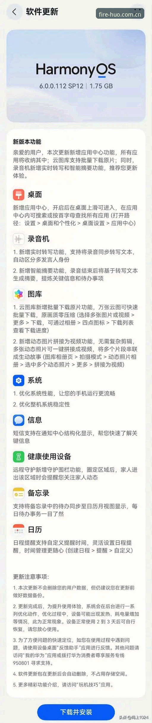 每天打开的那一页替代类似火博平台iOS版：数据入口迁移背后的真实差距