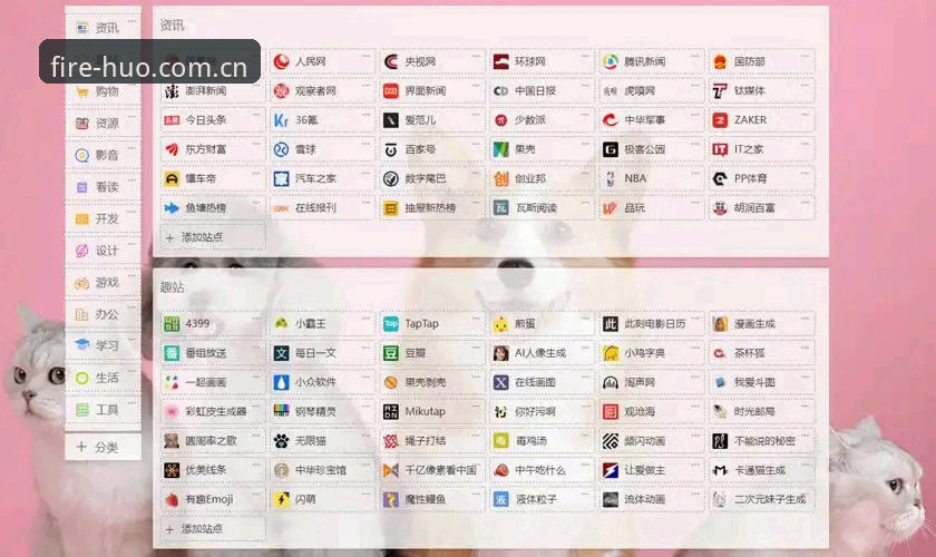 揭秘火博体育平台"每天打开的那一页"：直播投注数据推荐背后的真实逻辑